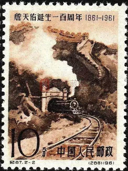 2019年春运开始！一起来欣赏邮票上的火车发展史