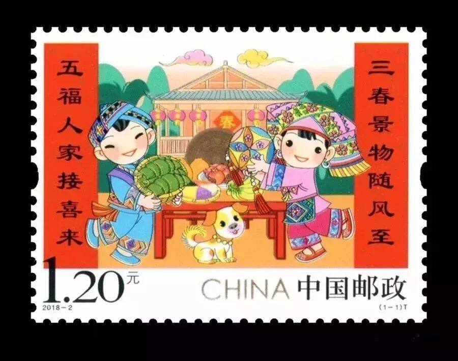 从邮票上看我国的传统节日