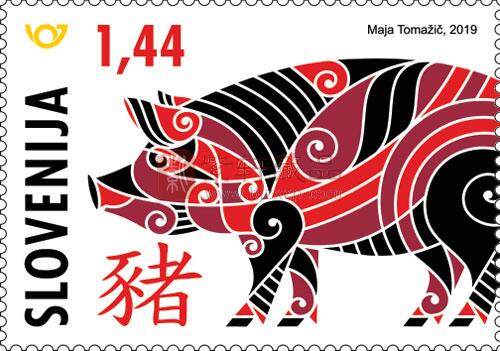 斯洛文尼亚今日发行猪年邮票