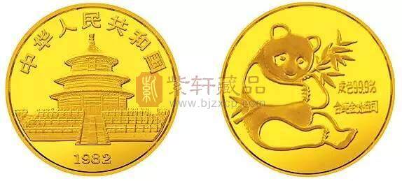 这些熊猫币中的“第一”，你知道几个？