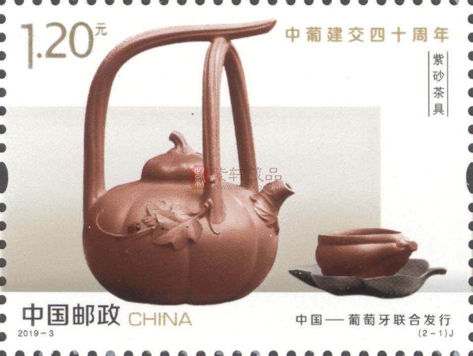 中国邮政定于2019 年2 月8 日发行《中葡建交四十周年》纪念邮票1 套2 枚