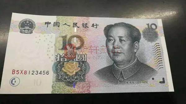 人民币收藏中的这种号码，碰到不要花掉，一张价值10万！