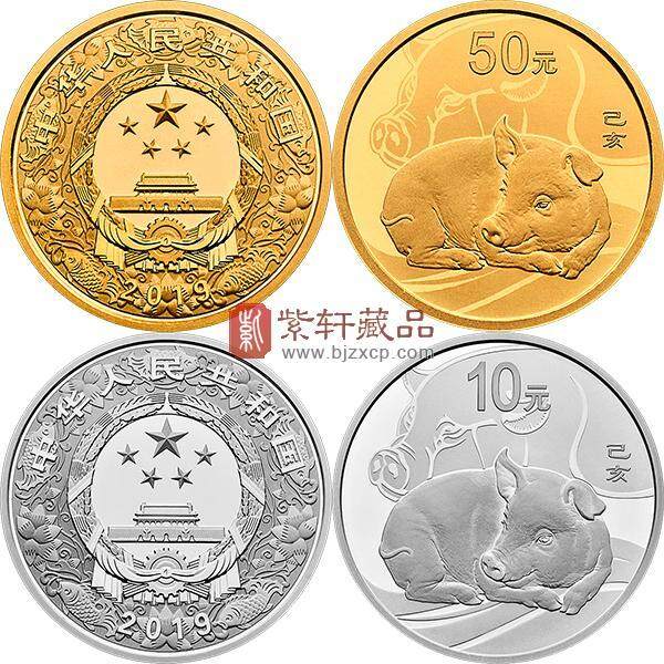 浅谈2019中国己亥（猪）年金银纪念币