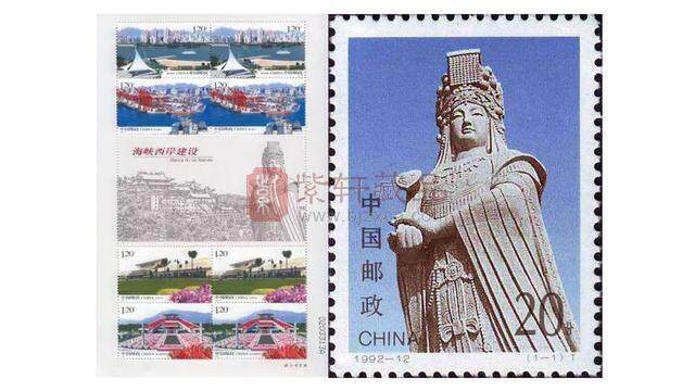 这枚邮票，方寸间展现了我国的妈祖文化，受人追捧