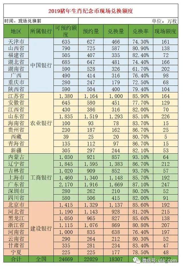 微信图片_20190220090735.jpg