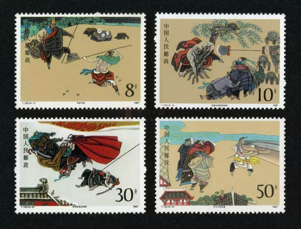 邮票资讯_藏品资讯_紫轩藏品官网-值得信赖的收藏品在线商城- 图片|价格 