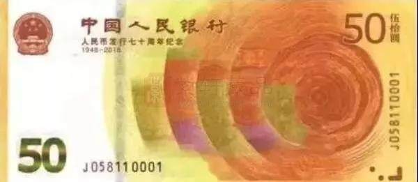 70钞，改革币下跌！外汇加字猫涨破1500元！发行量决定价值！？