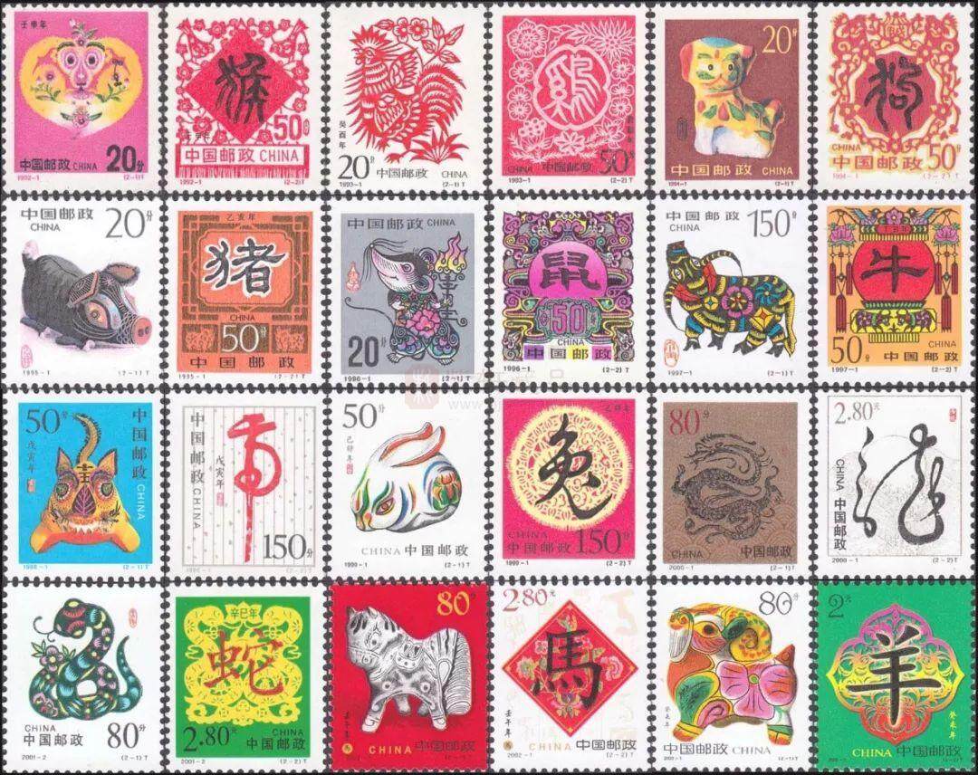 你都知道第二三轮生肖邮票有哪些吗？