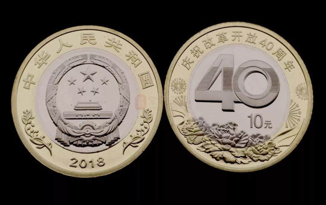 改革开放40周年纪念币，高清图来了！！！
