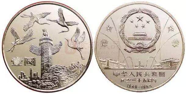 建国70周年纪念币发行在即，建国系列纪念币最高已涨百倍！