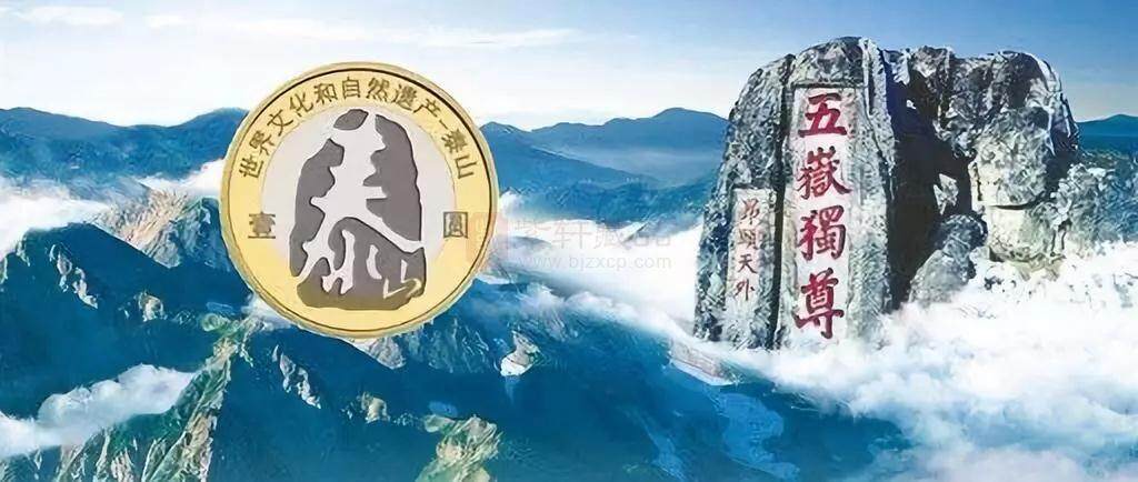 泰山币VS建国70周年币，谁会是2019年最大的赢家？