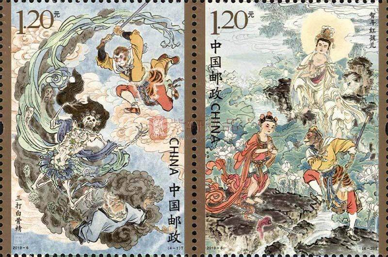4月20日发行《中国古典文学名著——〈西游记〉（三）》 邮票