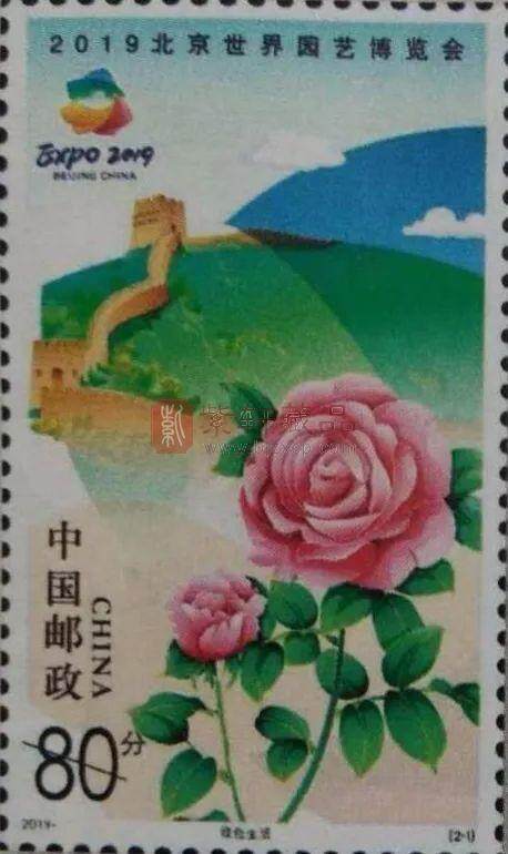 2019中国北京世界园艺博览会邮票图稿公开