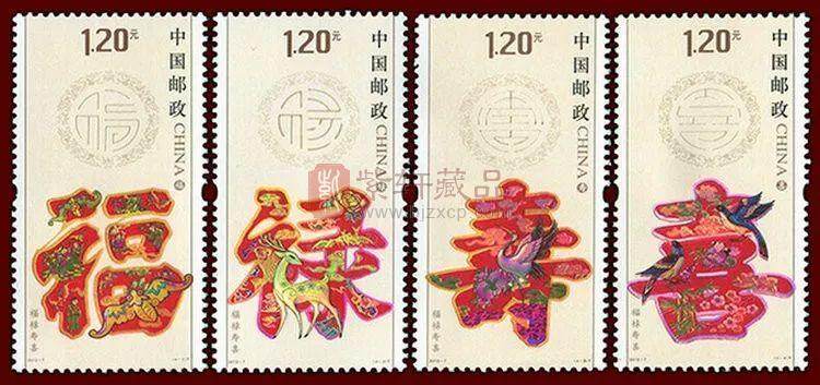 超漂亮的《福禄寿喜》邮票 原来使用了「全息烫印」工艺...