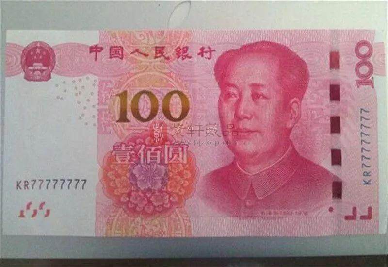 没想到小小的“三张百元钱币”打包价值50000，真是开眼了！