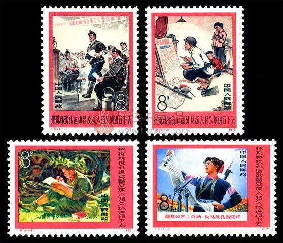 大批邮票发行故事和两枚大批信销筋票