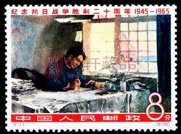 中国邮票集体亮相世界邮展