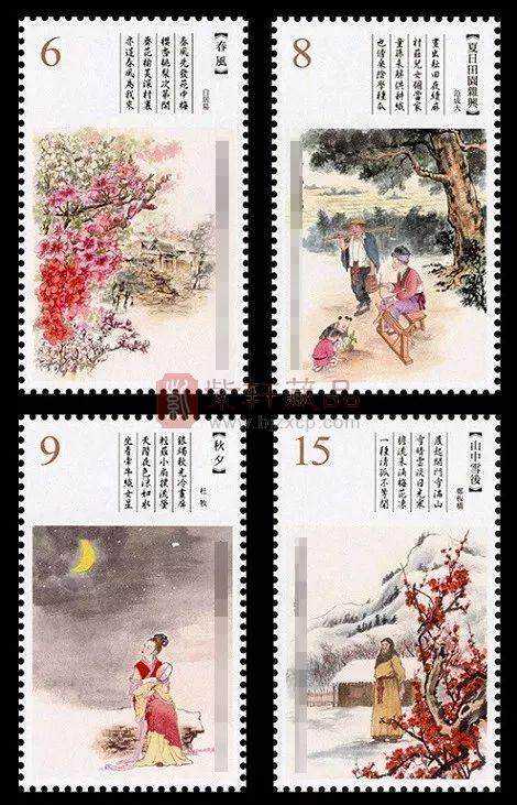 台湾《古典诗词》邮票6月12日发行