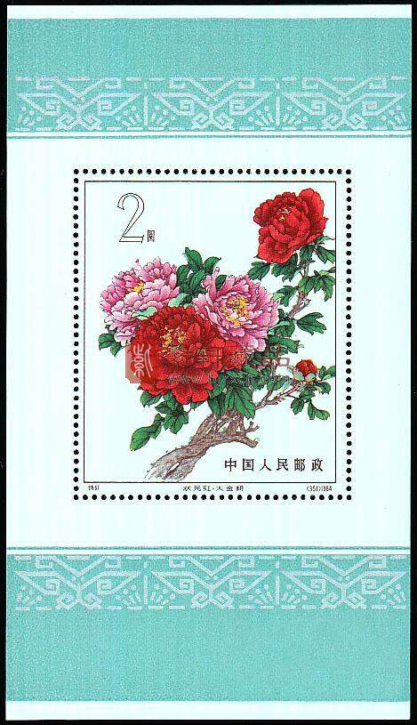 老纪特邮票的特殊收藏价值：早、少、珍，赶紧收藏