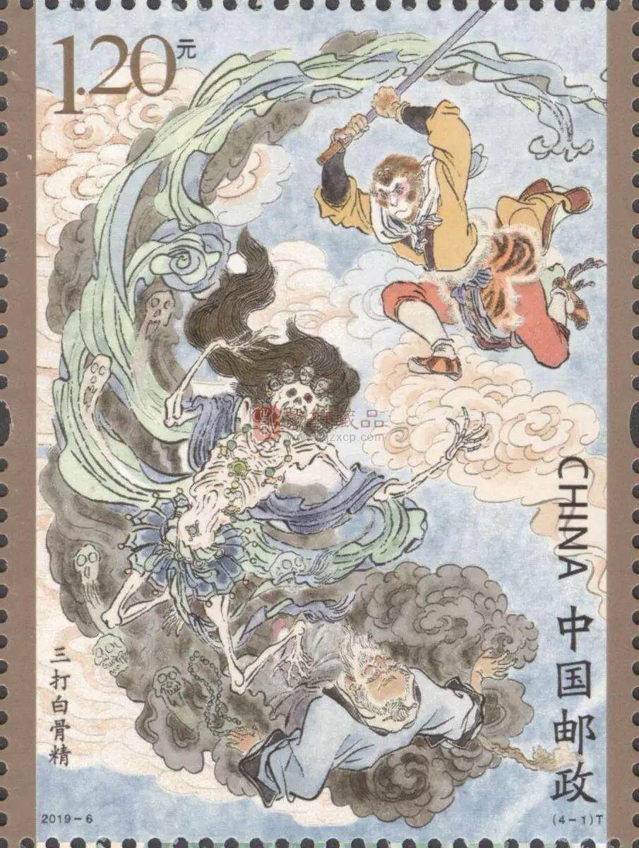 《中国古典文学名著——〈西游记〉（三）》特种邮票今日发行！