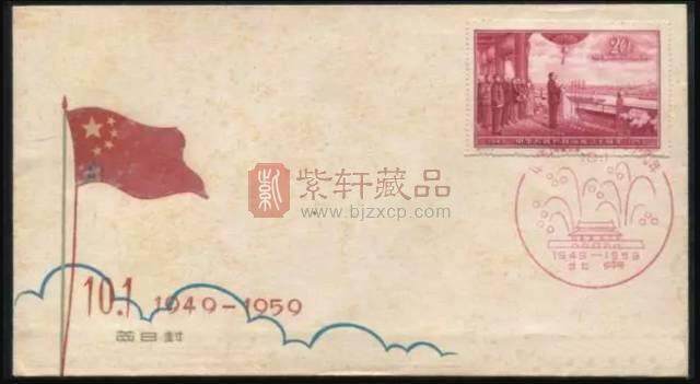 邮票信封有哪些种类与收藏价值