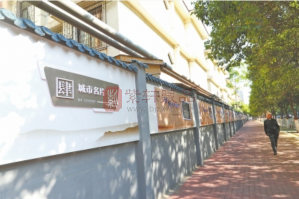 “邮票”上墙 郑州兴华南街约400米长的墙壁上是绿城人的集体回忆