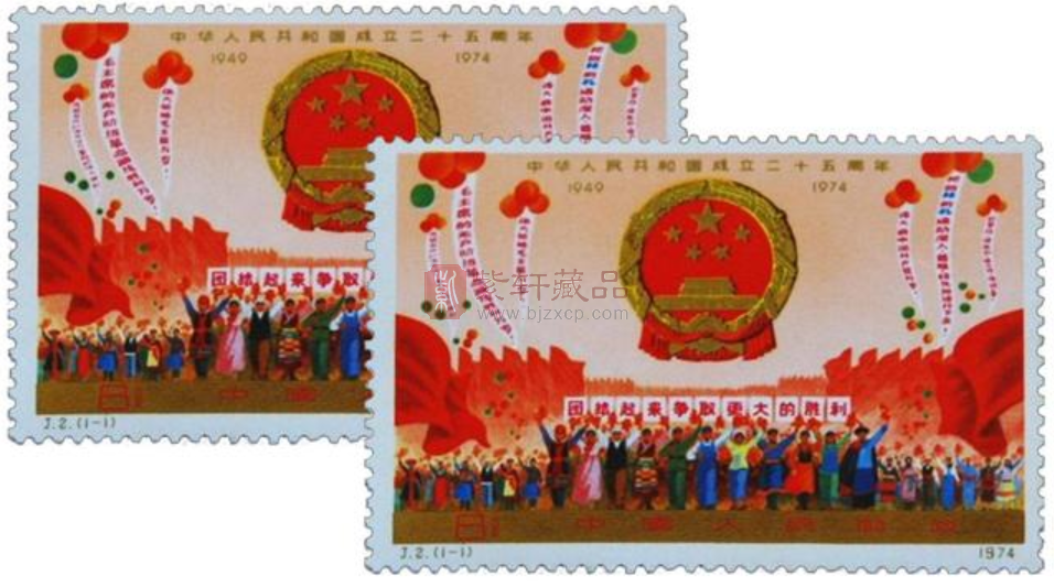 我国邮票史上，以民族团结为题材的邮票，你知道哪些