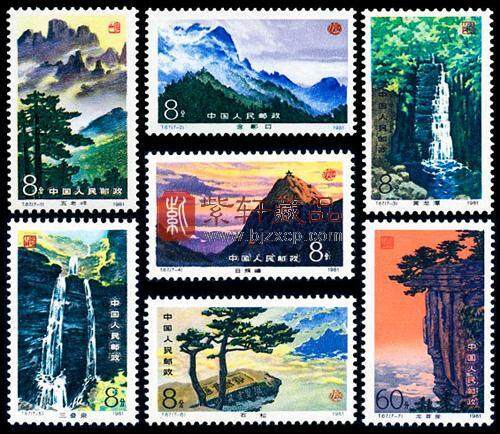 遗憾的《庐山风景》邮票
