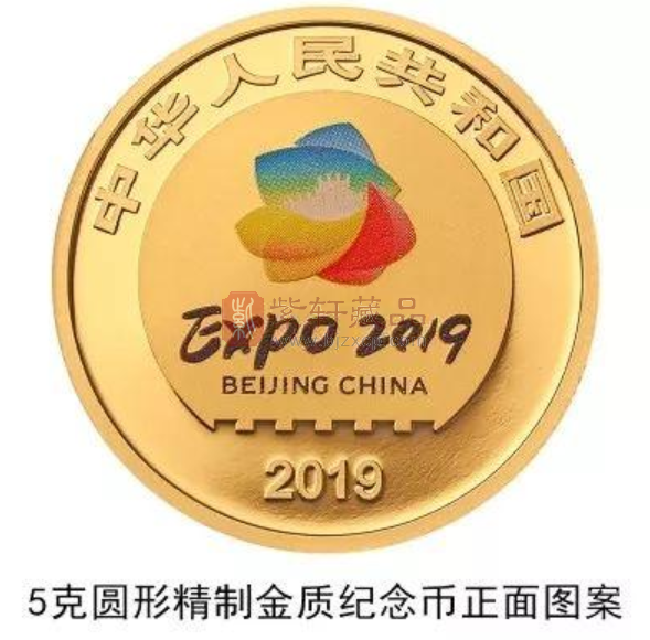 新纪念币来了！中国人民银行公告〔2019〕第5号