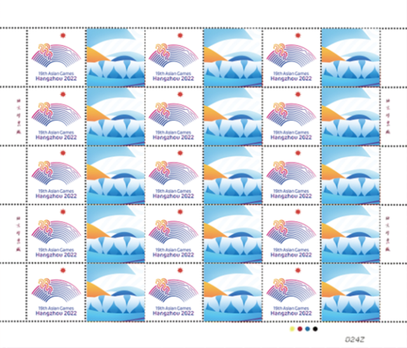 5月18日增发《亚运会会徽》个性化邮票，中国邮政授权发行!