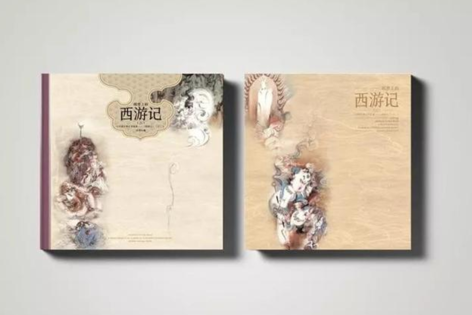 2019西游记(三)发行大版册 首日封 风琴折