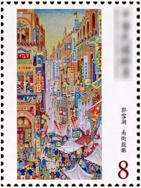 台湾6月21日发行特 678 台湾近代画作邮票(2019年版)