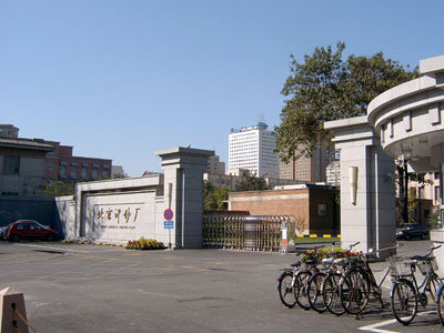 北京印钞厂