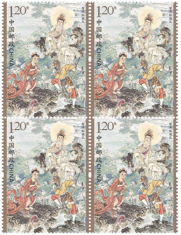 2019-6 《中国古典文学名著——<西游记>（三）》特种邮票 四方连