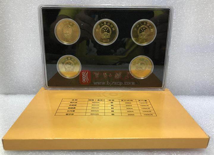 中国宝岛台湾风光普通纪念币经典珍藏册
