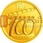 中国电影诞生100周年