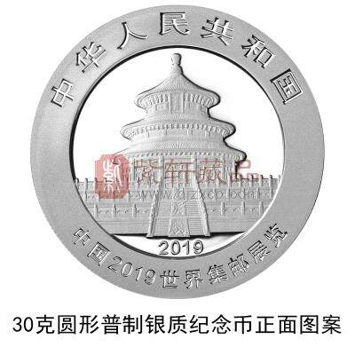 【央行公告】2019世界集邮展览熊猫加字银质纪念币