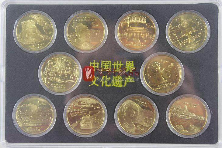 世界文化遗产流通纪念币收藏价值浅析