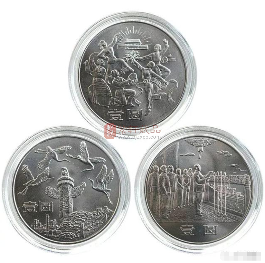 中国第一套纪念币开售，发行量极少