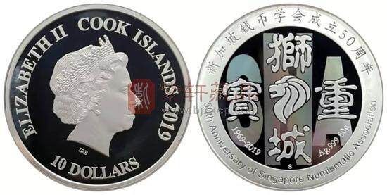 新加坡纪念币.jpg