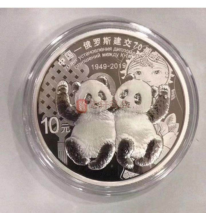 熊猫币1.jpg