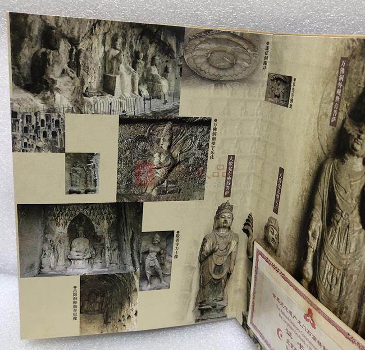 世界文化遗产颐和园-龙门石窟精制纪念币套装册.jpg