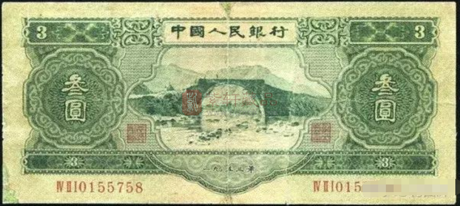 这套人民币见证中国成长，历史价值甚于收藏价值。
