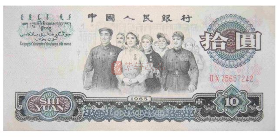 第三套人民币中唯一一张荧光纸币，很多人都不知道，你肯定认识。