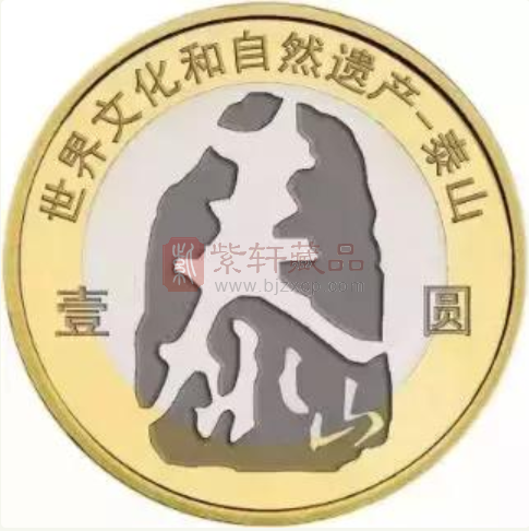 双遗龙头泰山纪念币今年发行，最贵的龙头币已涨多倍！