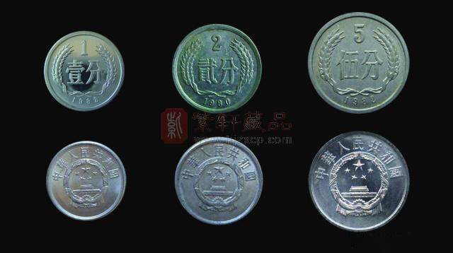 建国以来发行的人民币硬币大全，总有几款你没见过！