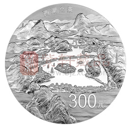 人间天堂，醉美西湖——鉴赏世界遗产（杭州西湖文化景观）1公斤银币