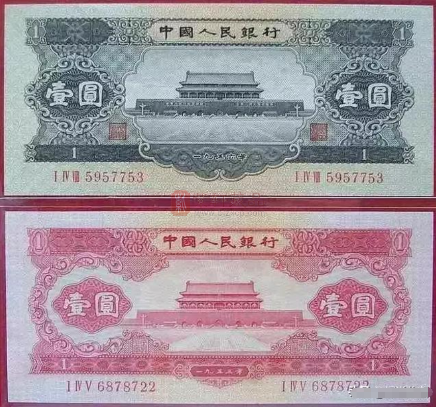 二版壹元券中的“红”与“黑”。