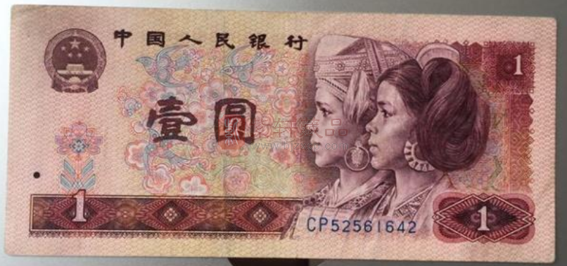 1980年1元纸币值的收藏价值