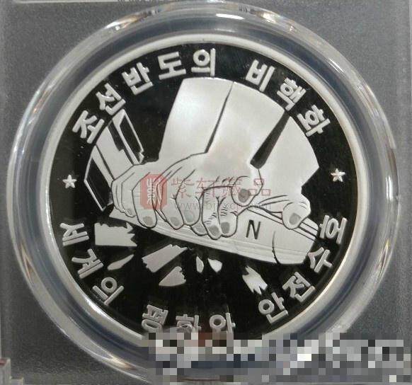 朝鲜发行新版纪念币，文字图案强调无核化决心  环球时报